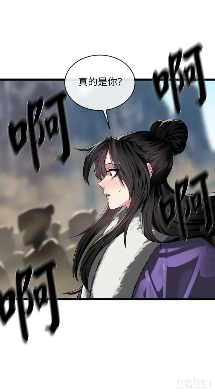 《废柴重生之我要当大佬》201.大战天魔图7