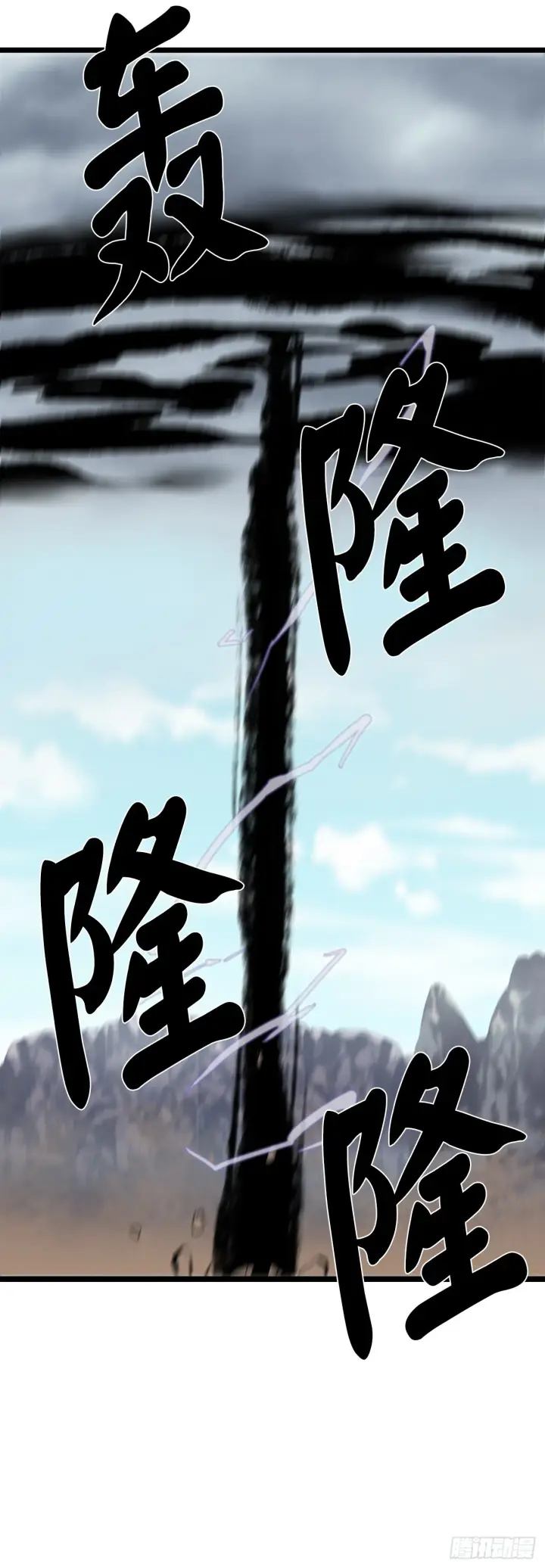 《废柴重生之我要当大佬》202.炫境对决图21