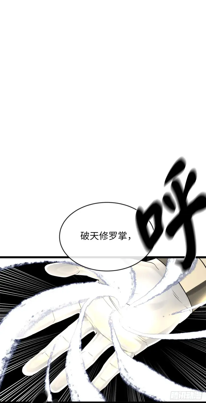 《废柴重生之我要当大佬》202.炫境对决图28