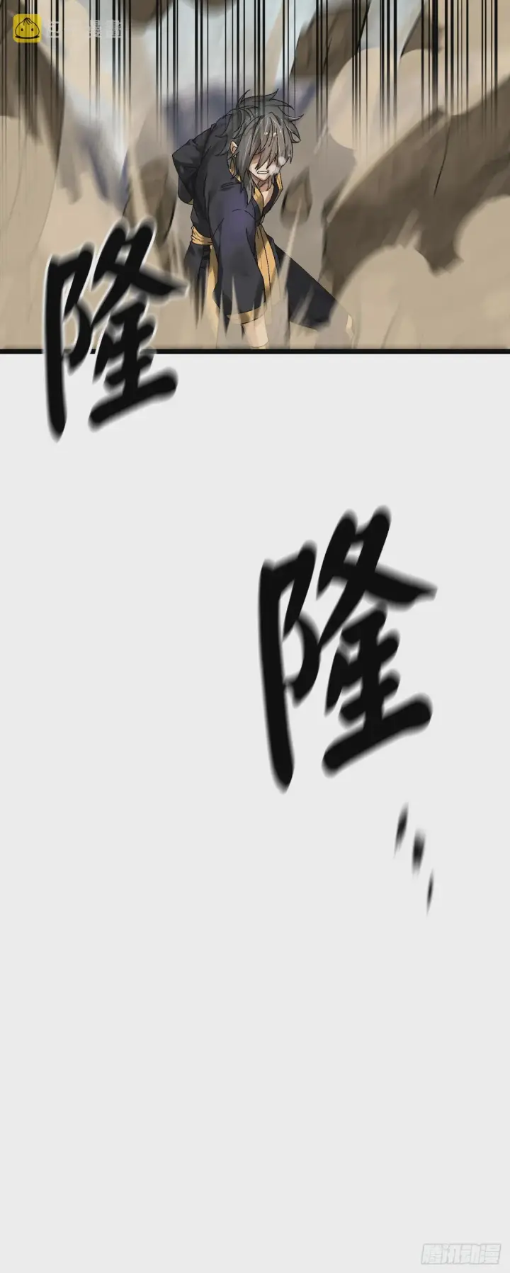 《废柴重生之我要当大佬》202.炫境对决图56