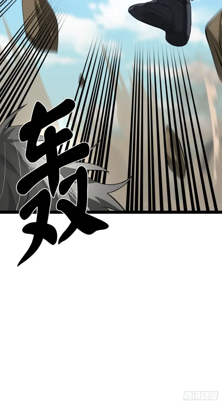 《废柴重生之我要当大佬》202.炫境对决图60