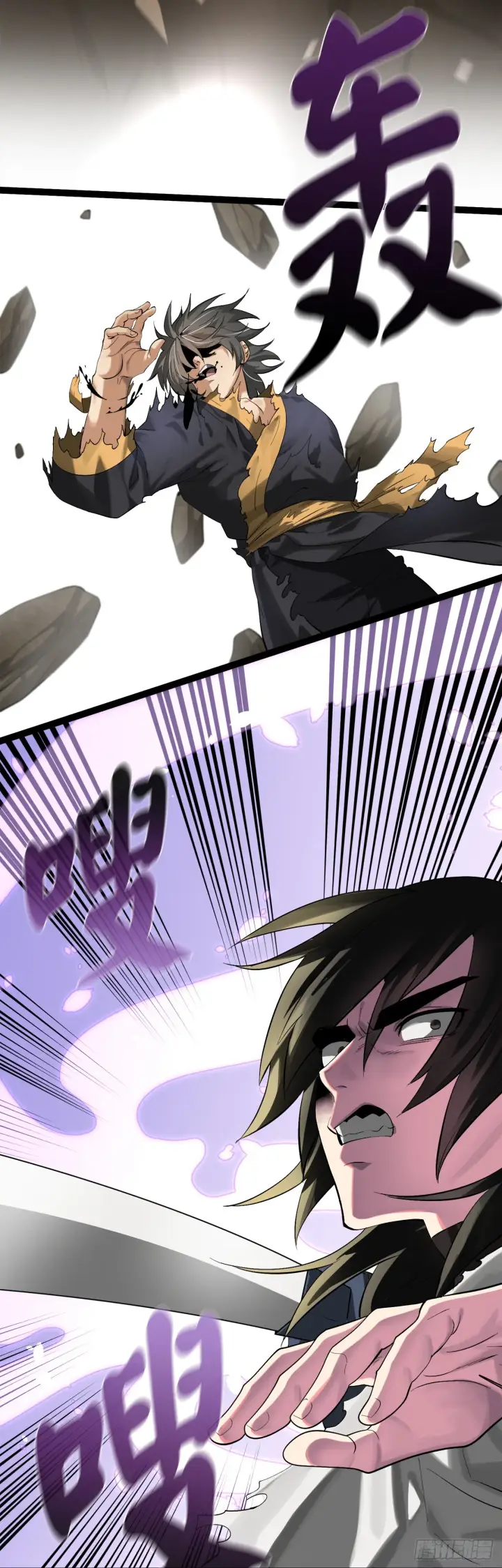 《废柴重生之我要当大佬》202.炫境对决图64