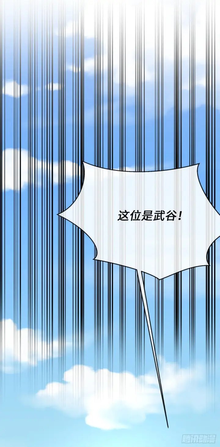 《废柴重生之我要当大佬》203.魔军溃败图18