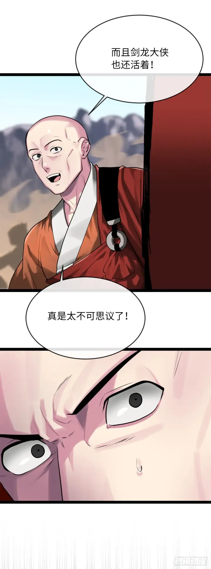 《废柴重生之我要当大佬》203.魔军溃败图43