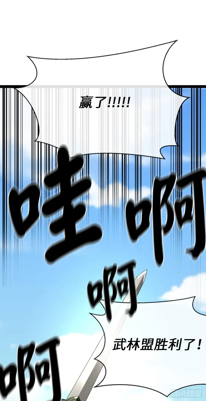 《废柴重生之我要当大佬》203.魔军溃败图53
