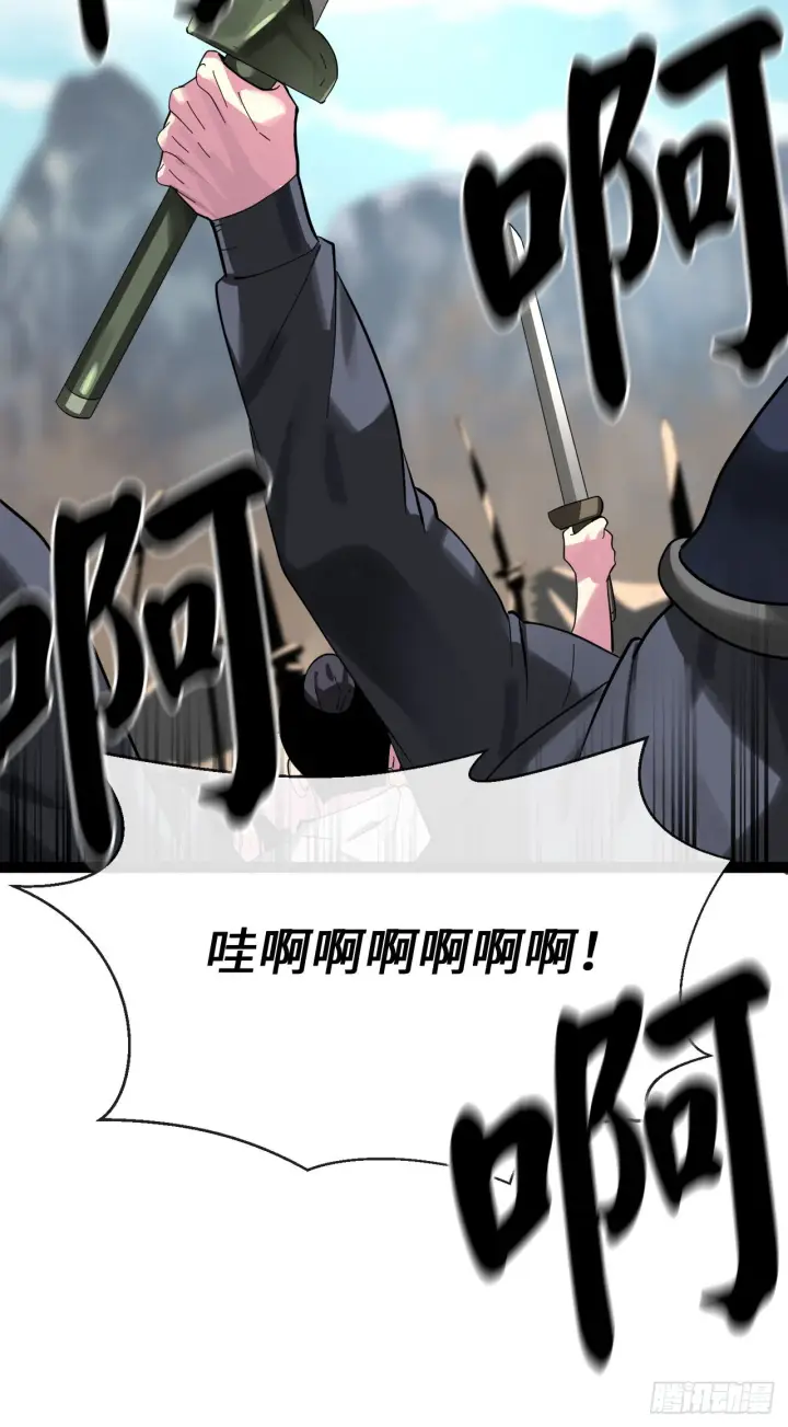 《废柴重生之我要当大佬》203.魔军溃败图54