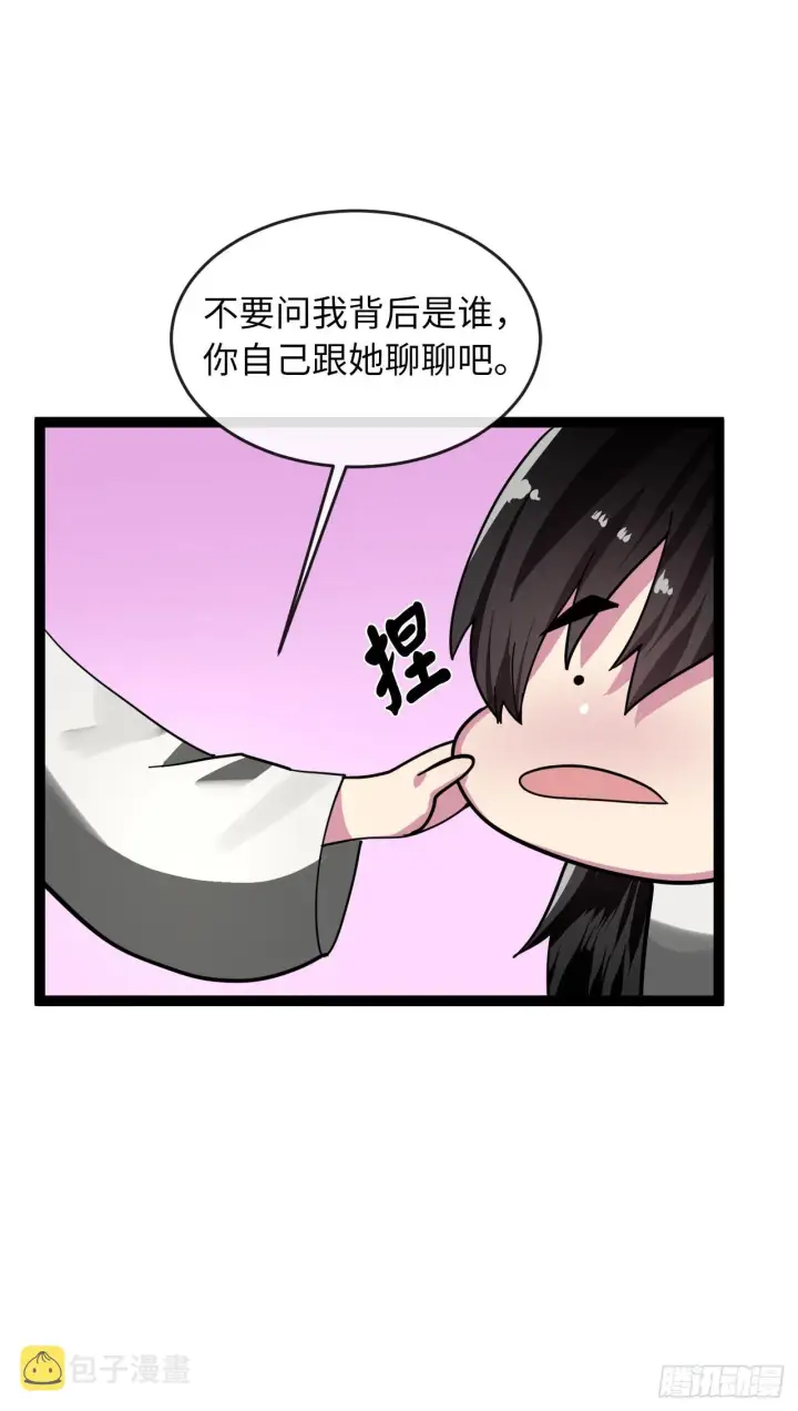 《废柴重生之我要当大佬》203.魔军溃败图59