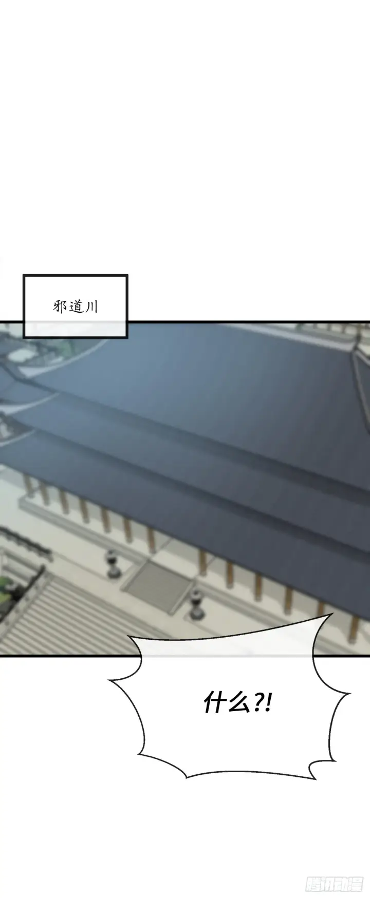 《废柴重生之我要当大佬》204.夜访拳僧图10