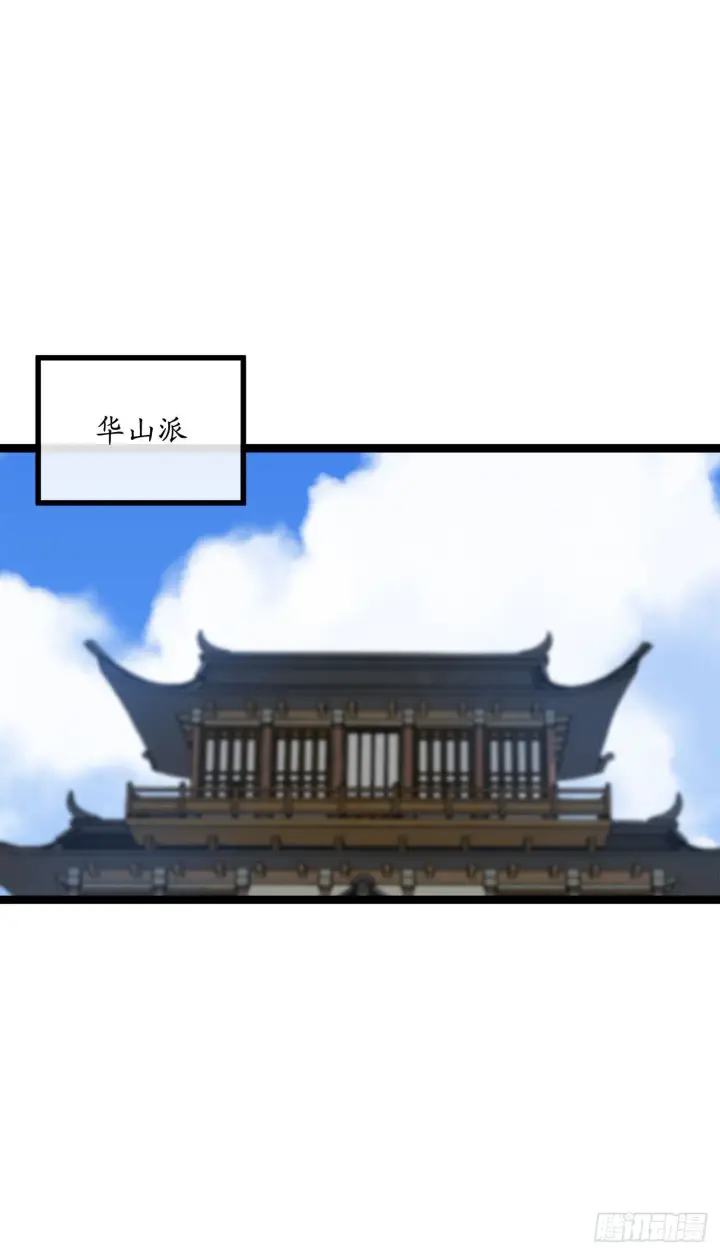 《废柴重生之我要当大佬》204.夜访拳僧图2