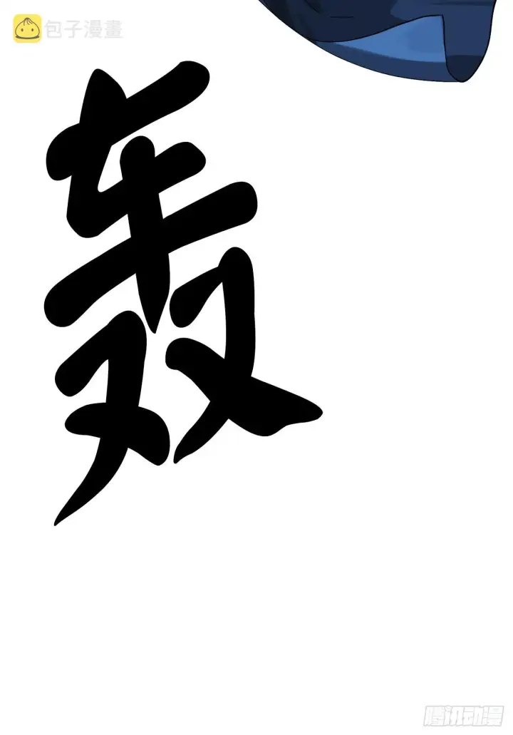 《废柴重生之我要当大佬》204.夜访拳僧图28