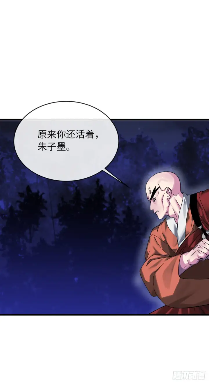 《废柴重生之我要当大佬》204.夜访拳僧图31