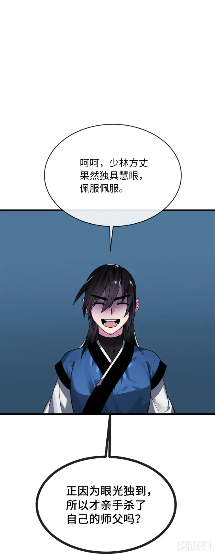 《废柴重生之我要当大佬》204.夜访拳僧图35
