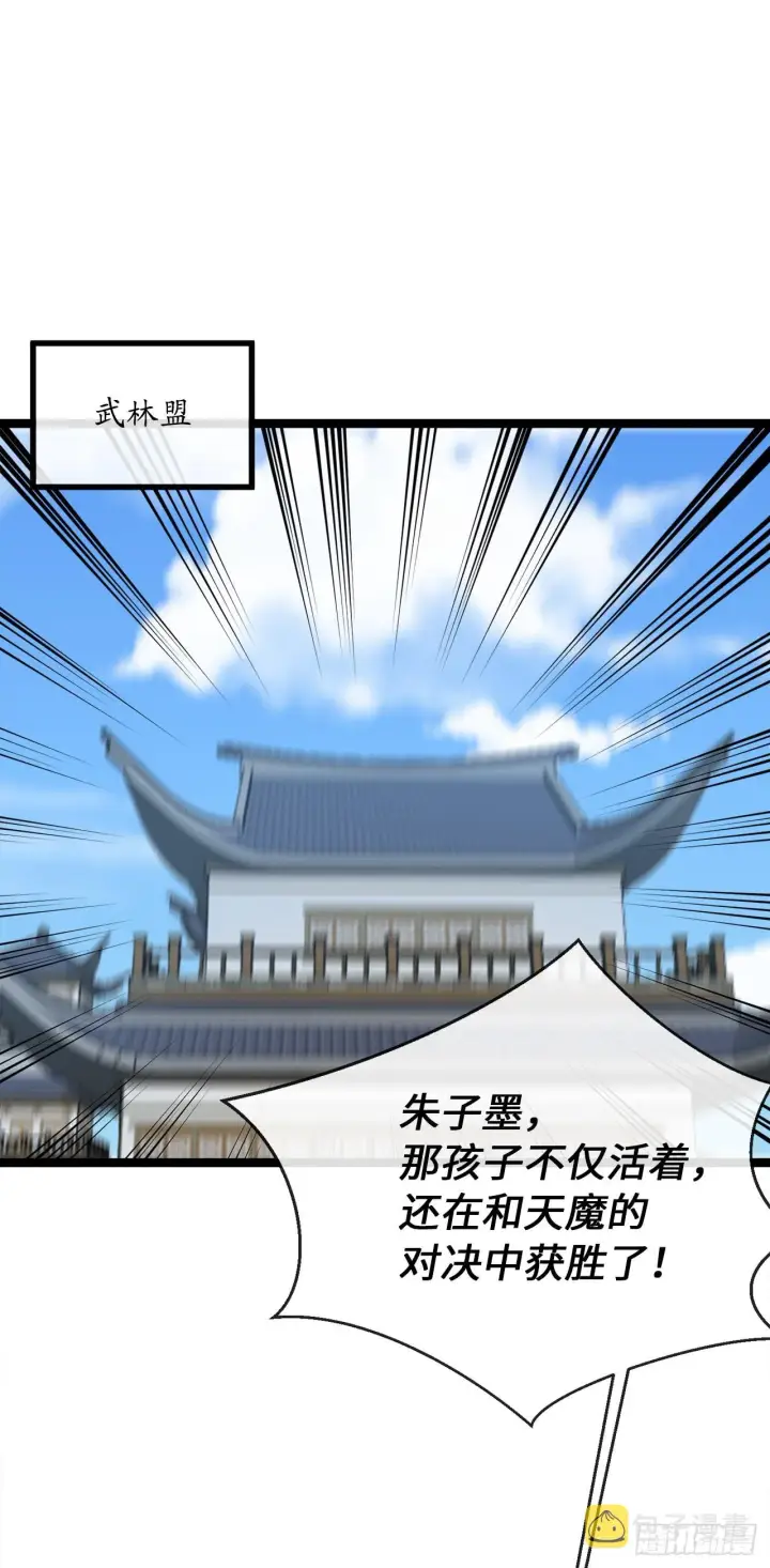 《废柴重生之我要当大佬》204.夜访拳僧图6