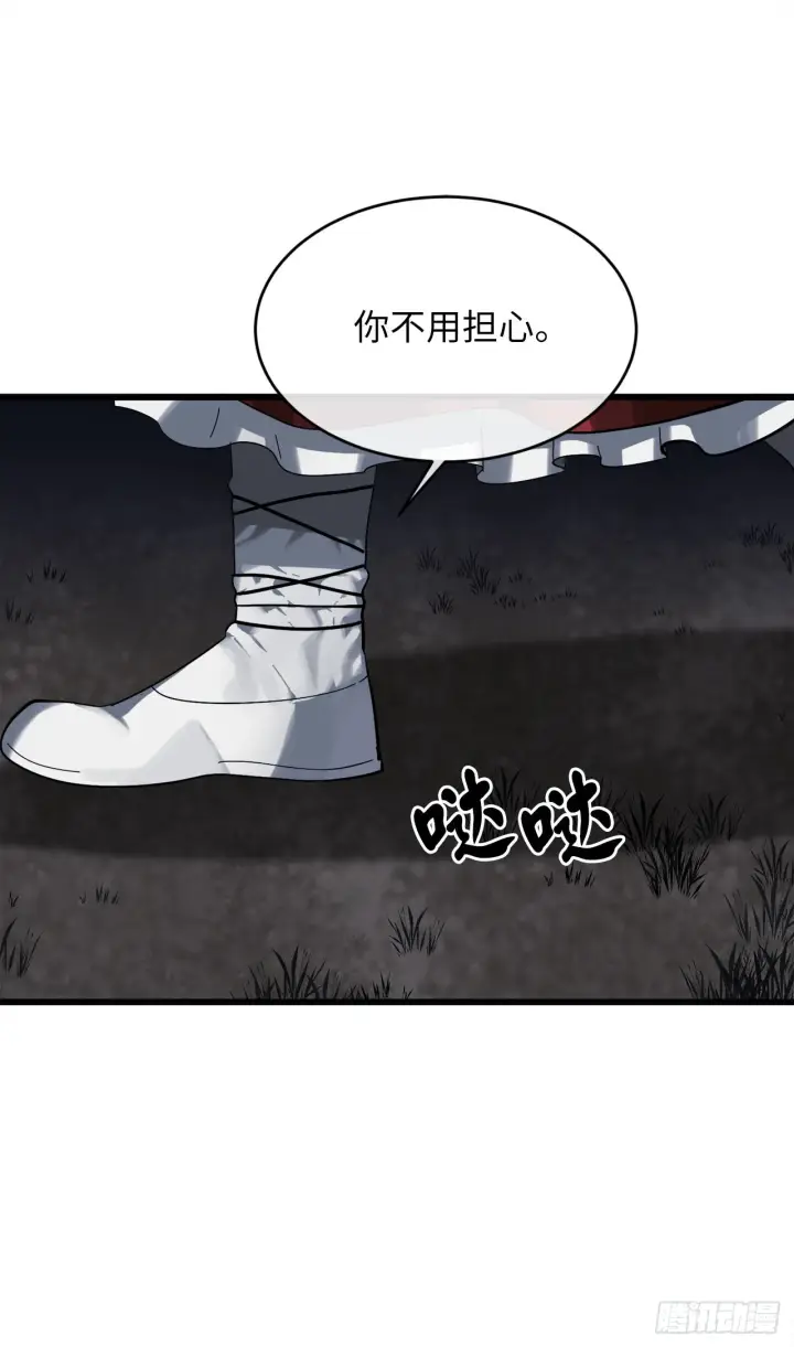 《废柴重生之我要当大佬》204.夜访拳僧图66