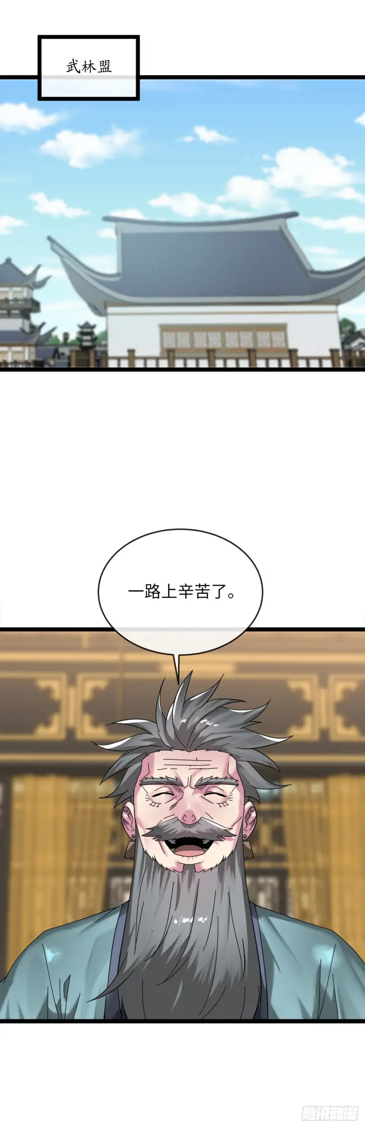 《废柴重生之我要当大佬》205.暗天秘史图13