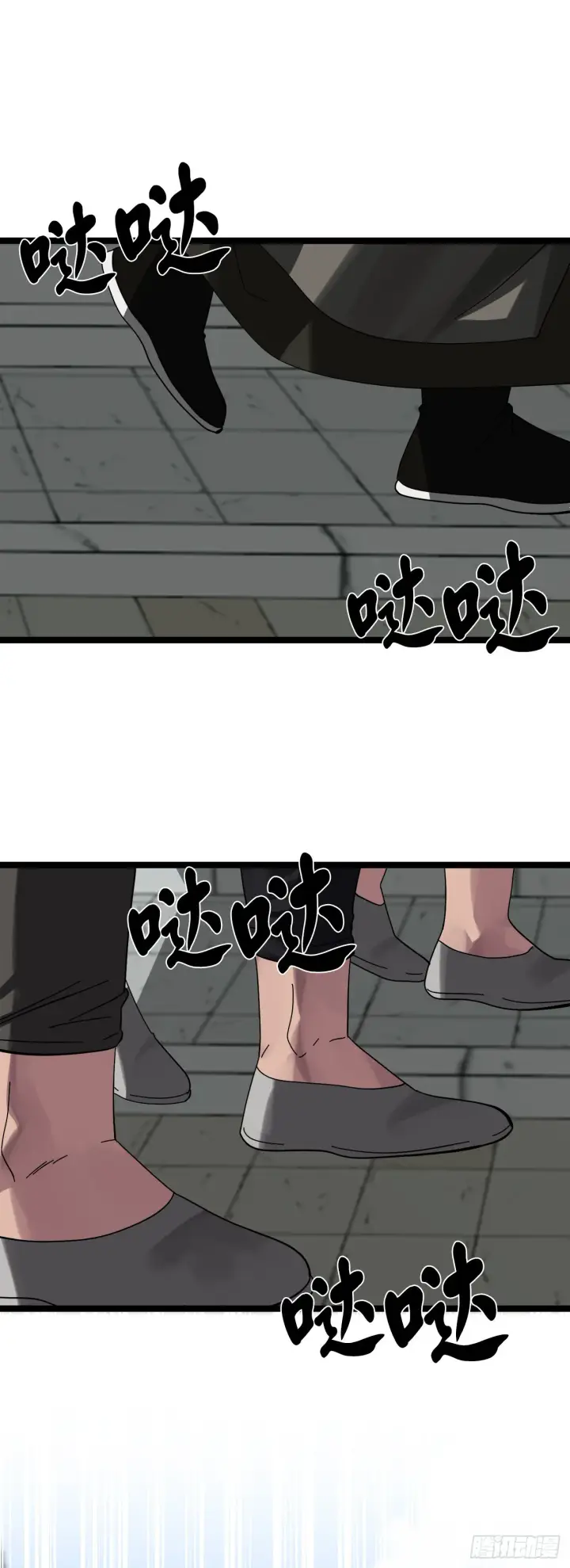 《废柴重生之我要当大佬》206.身份泄露图14