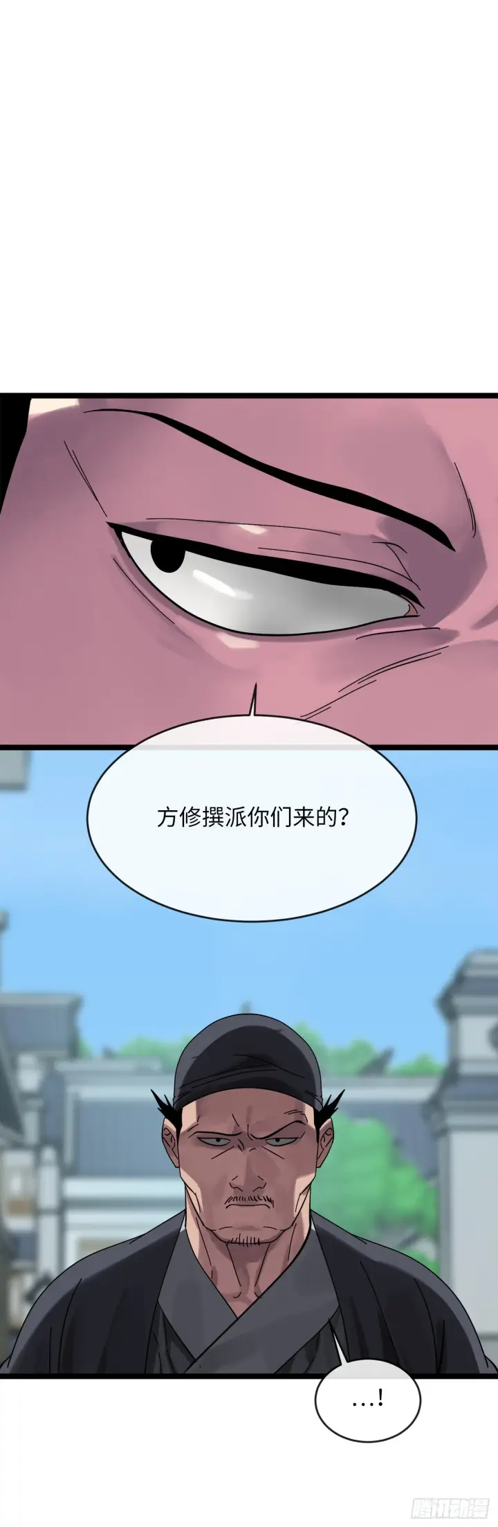 《废柴重生之我要当大佬》206.身份泄露图16