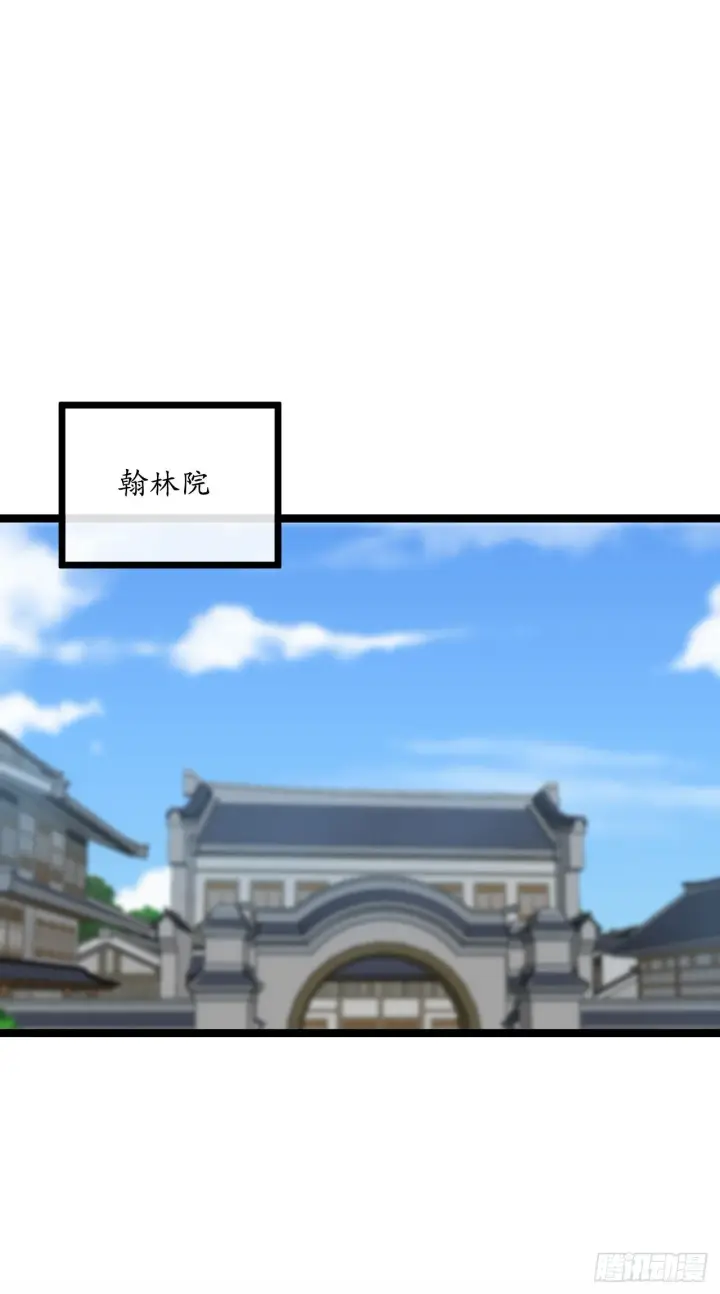 《废柴重生之我要当大佬》206.身份泄露图2