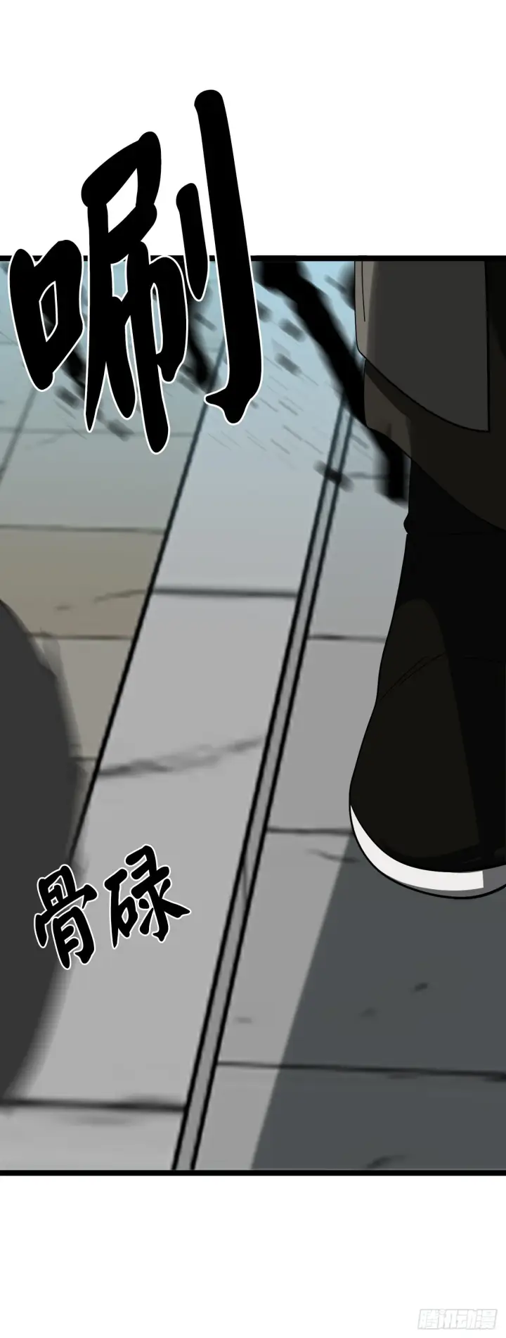 《废柴重生之我要当大佬》206.身份泄露图24