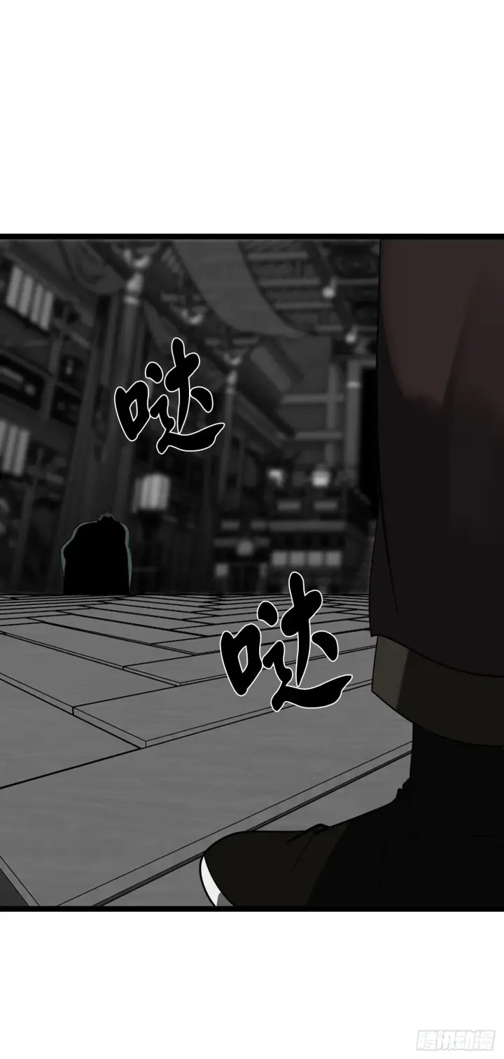 《废柴重生之我要当大佬》206.身份泄露图30