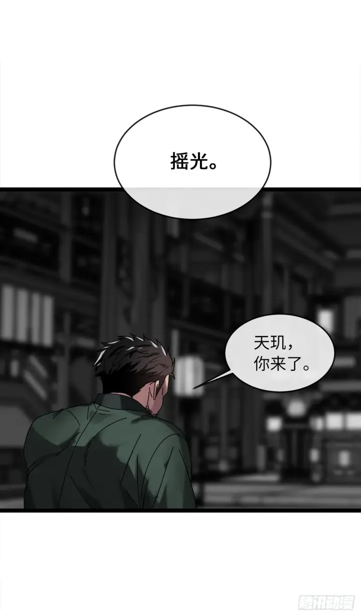 《废柴重生之我要当大佬》206.身份泄露图31