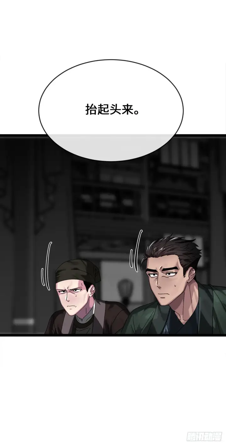 《废柴重生之我要当大佬》206.身份泄露图42