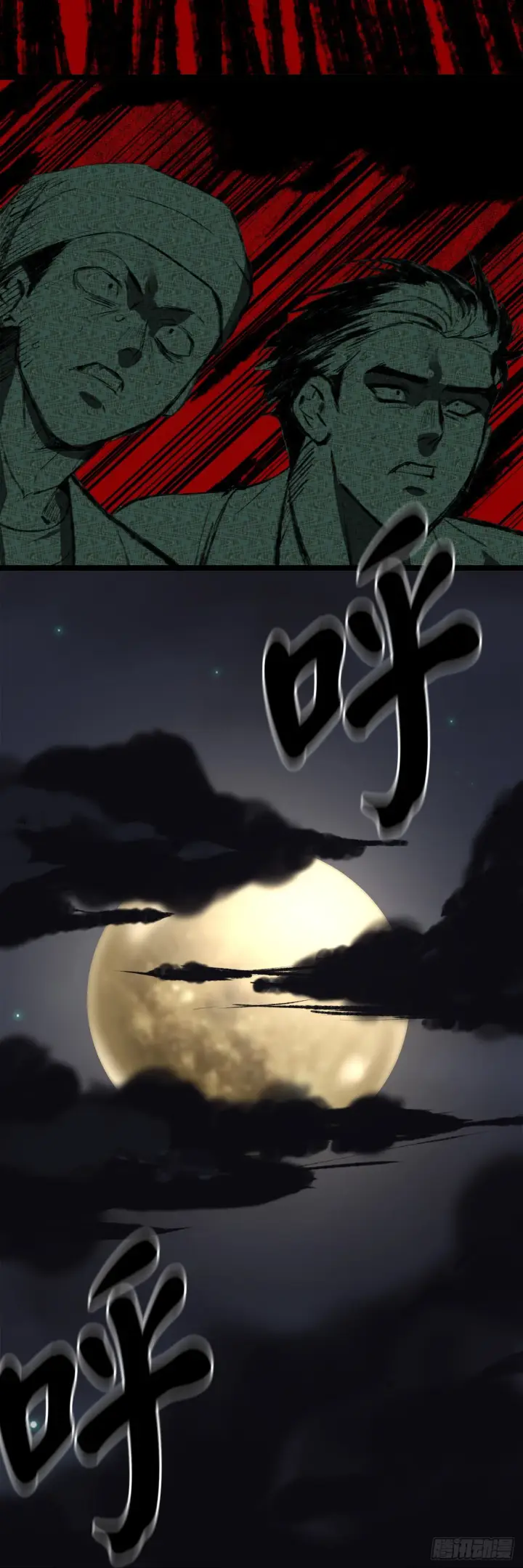 《废柴重生之我要当大佬》206.身份泄露图51