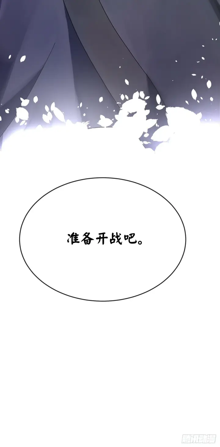 《废柴重生之我要当大佬》206.身份泄露图56