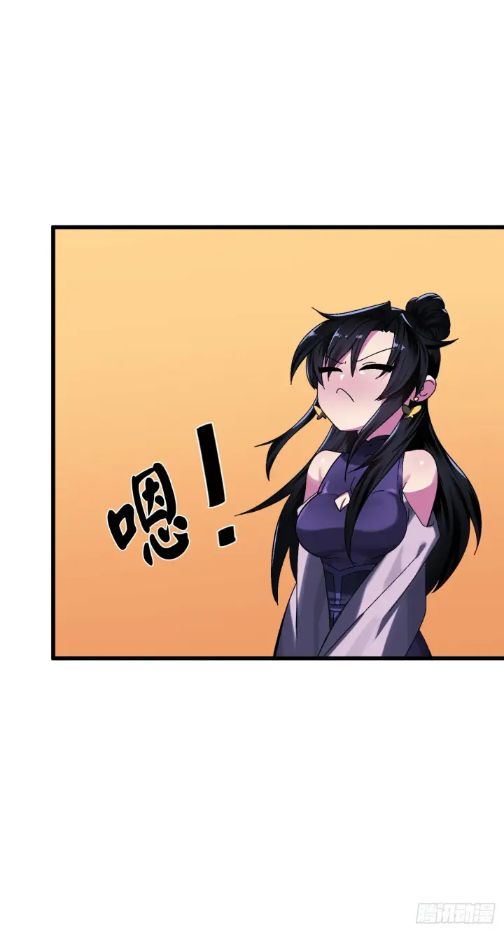 《废柴重生之我要当大佬》207.我不想输图106