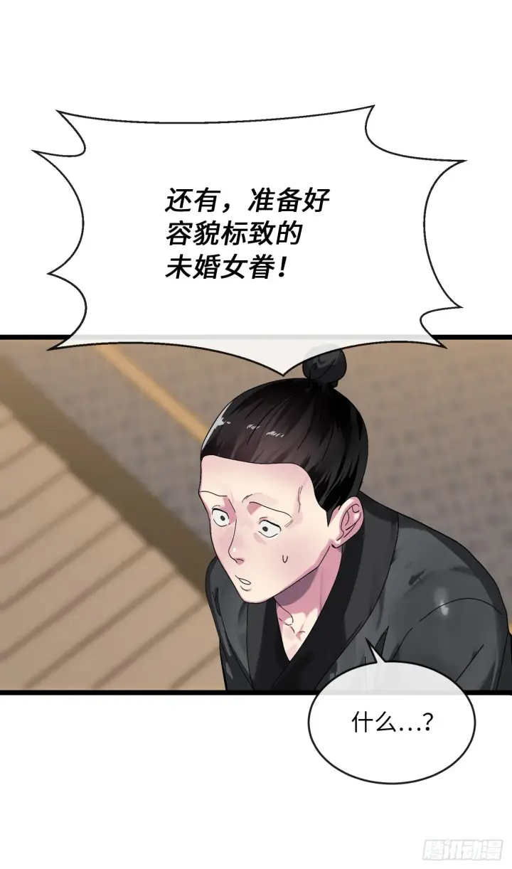 《废柴重生之我要当大佬》207.我不想输图11