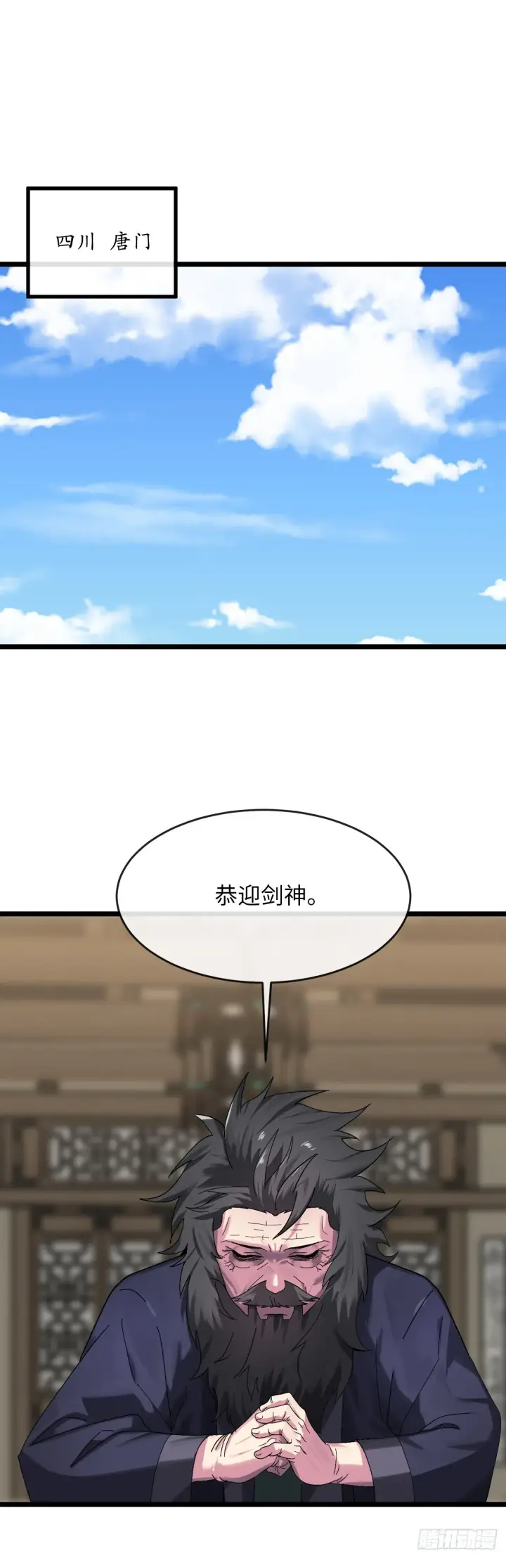 《废柴重生之我要当大佬》207.我不想输图15