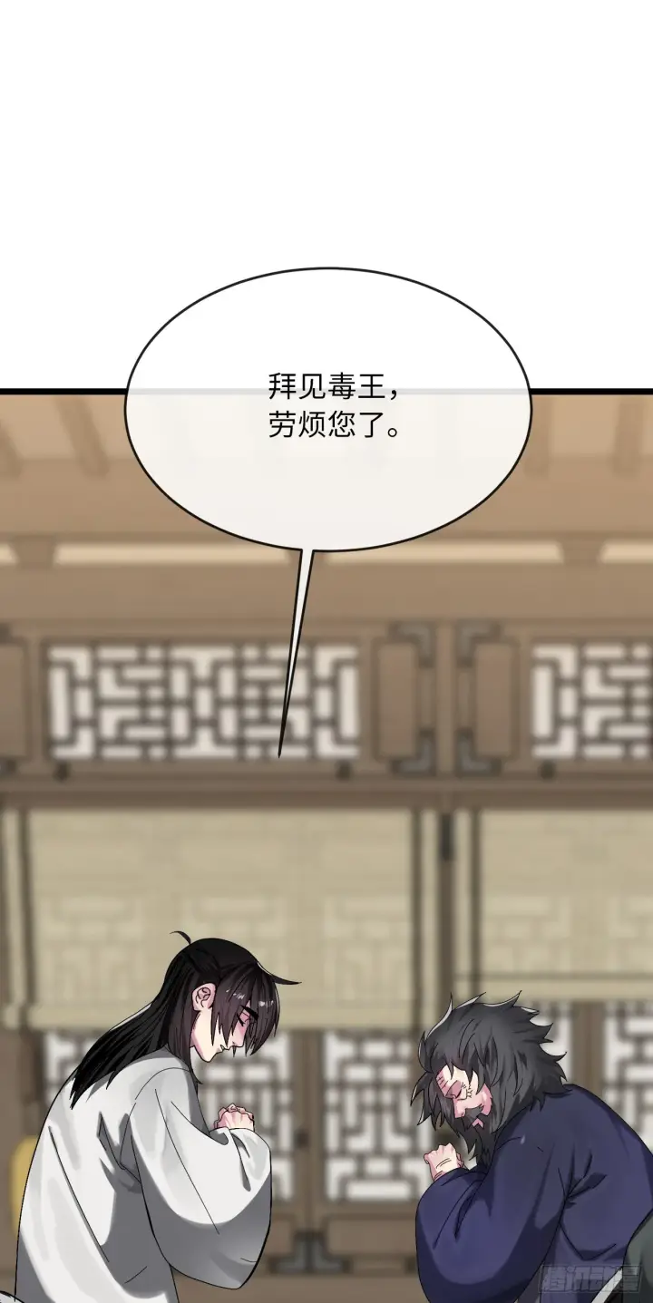 《废柴重生之我要当大佬》207.我不想输图16