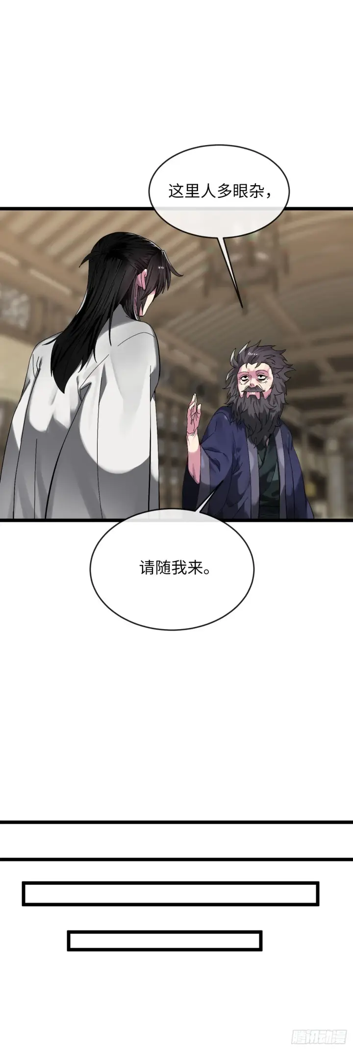 《废柴重生之我要当大佬》207.我不想输图18