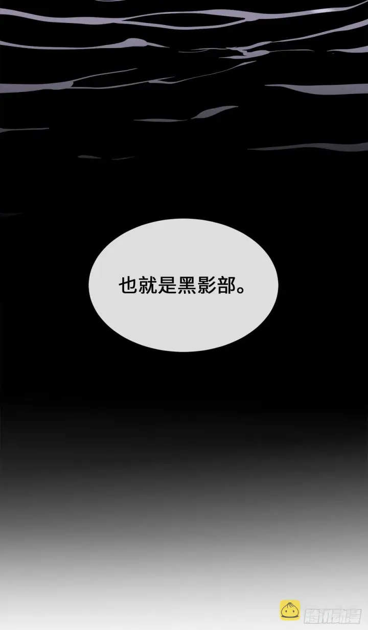 《废柴重生之我要当大佬》207.我不想输图26