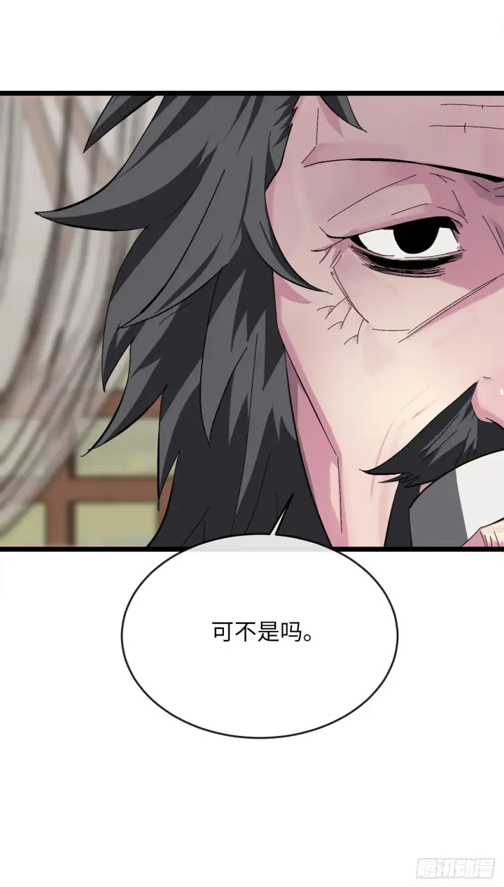 《废柴重生之我要当大佬》207.我不想输图31
