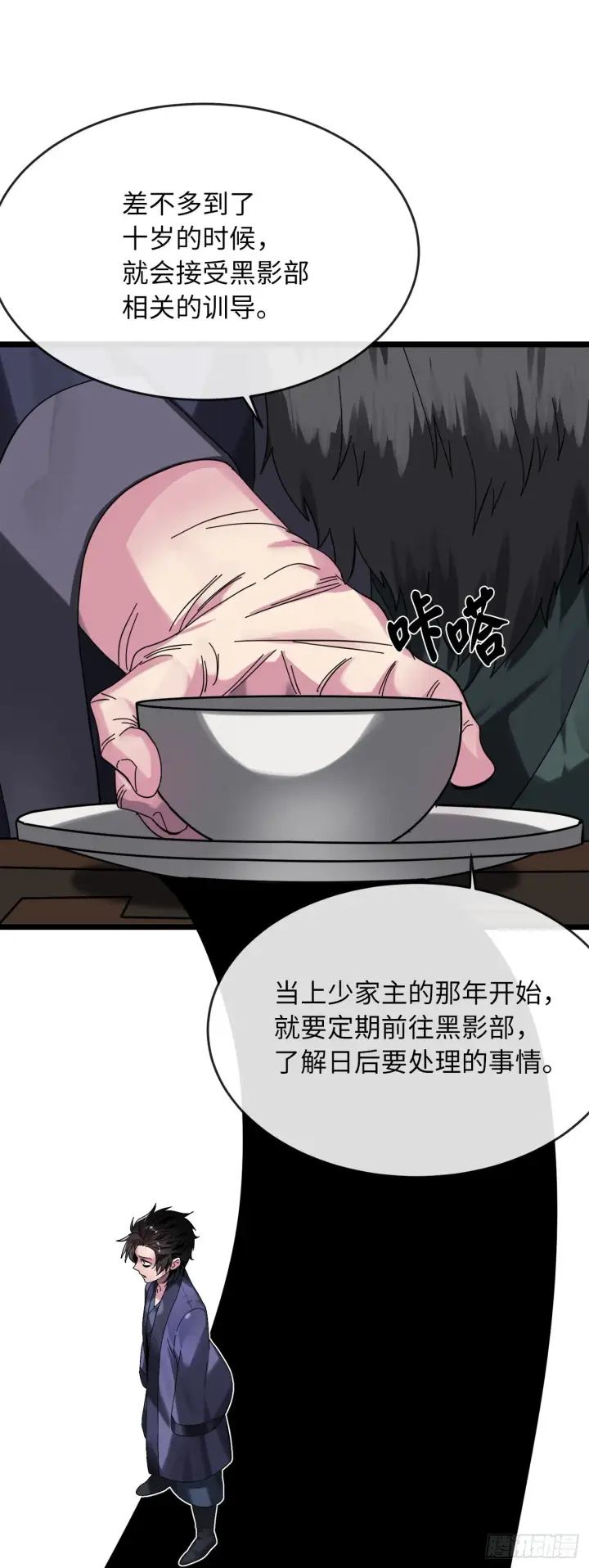 《废柴重生之我要当大佬》207.我不想输图32