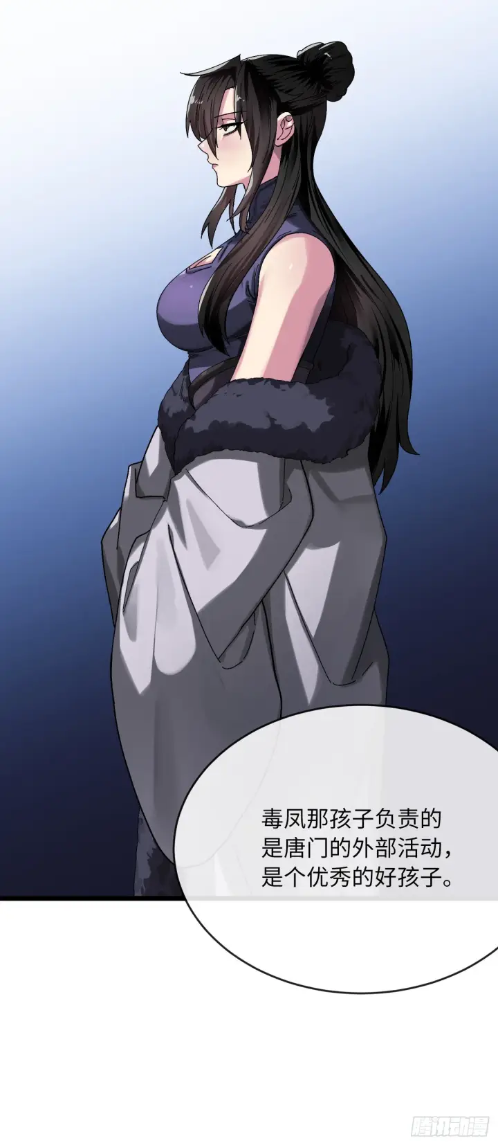 《废柴重生之我要当大佬》207.我不想输图39