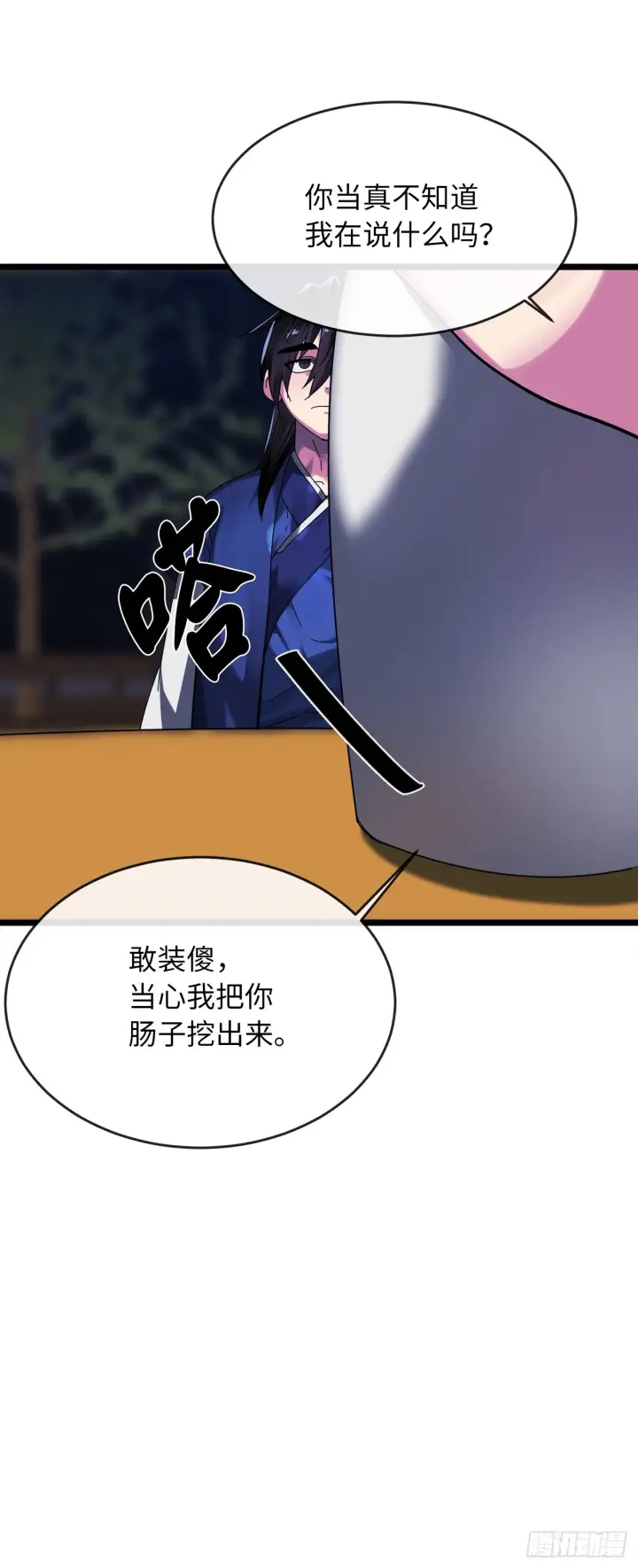 《废柴重生之我要当大佬》207.我不想输图54