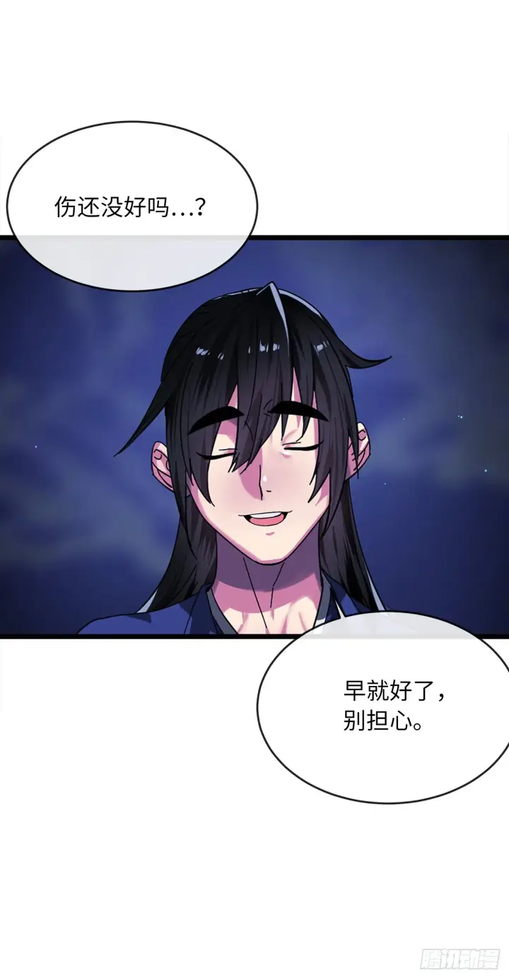 《废柴重生之我要当大佬》207.我不想输图57