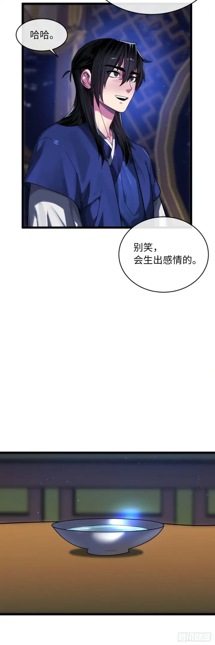 《废柴重生之我要当大佬》207.我不想输图59