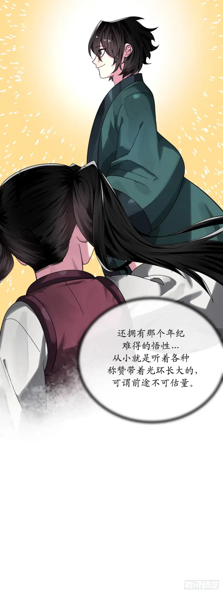 《废柴重生之我要当大佬》207.我不想输图63