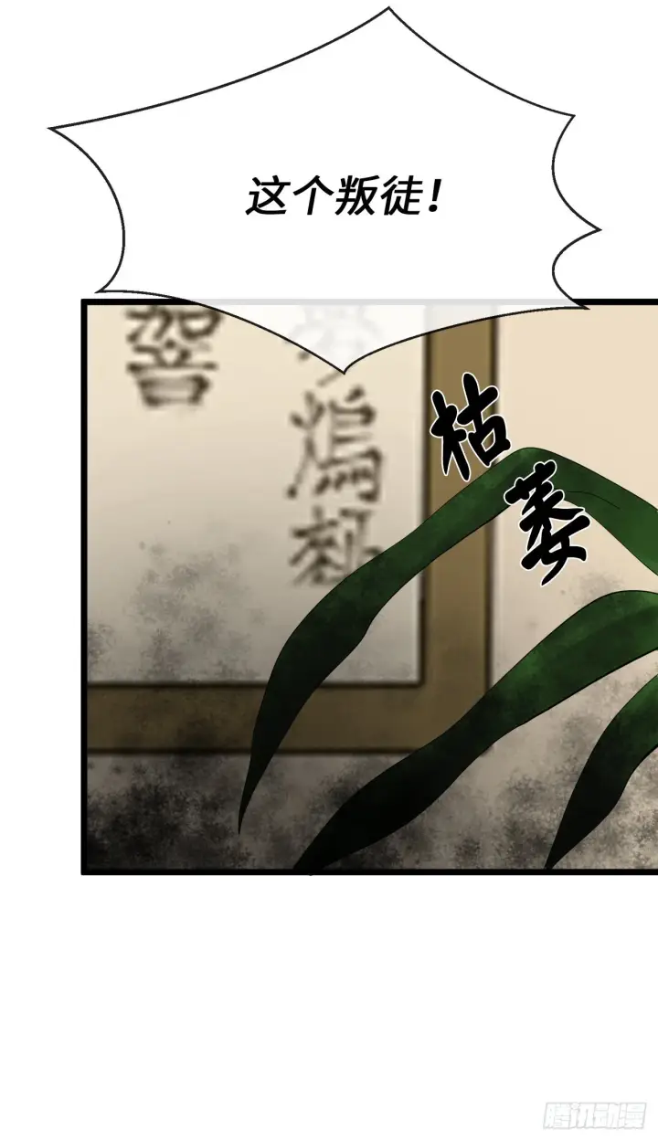 《废柴重生之我要当大佬》207.我不想输图7