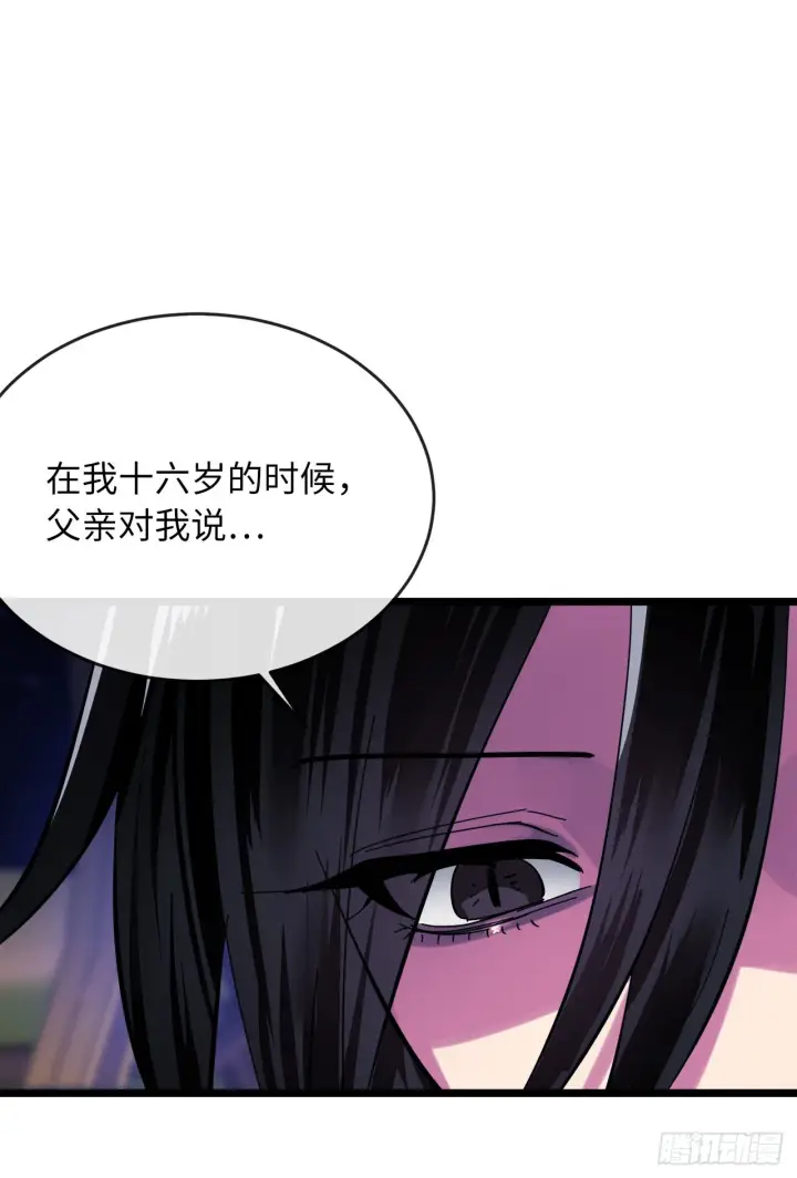 《废柴重生之我要当大佬》207.我不想输图76