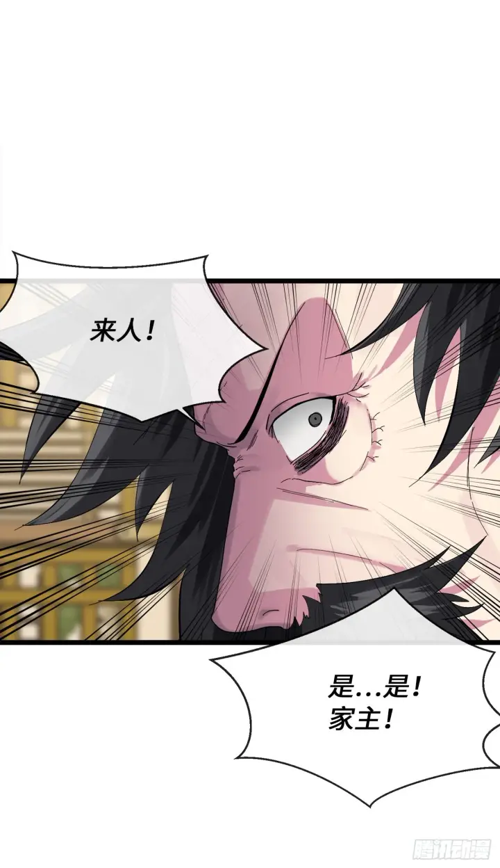 《废柴重生之我要当大佬》207.我不想输图9