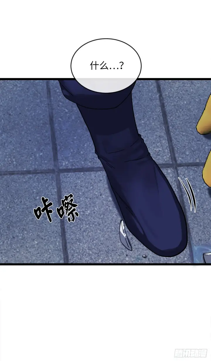 《废柴重生之我要当大佬》207.我不想输图92