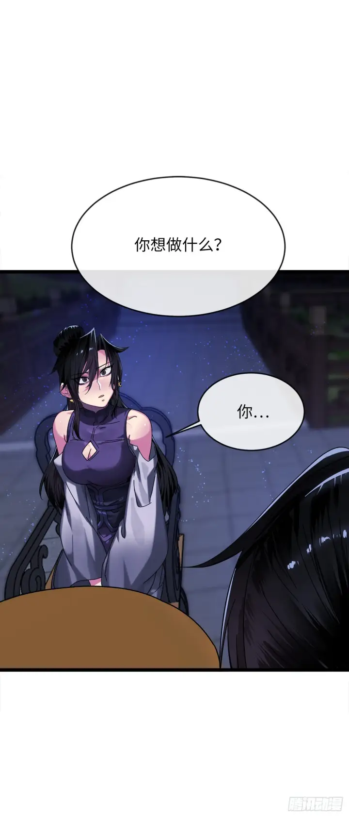 《废柴重生之我要当大佬》207.我不想输图95