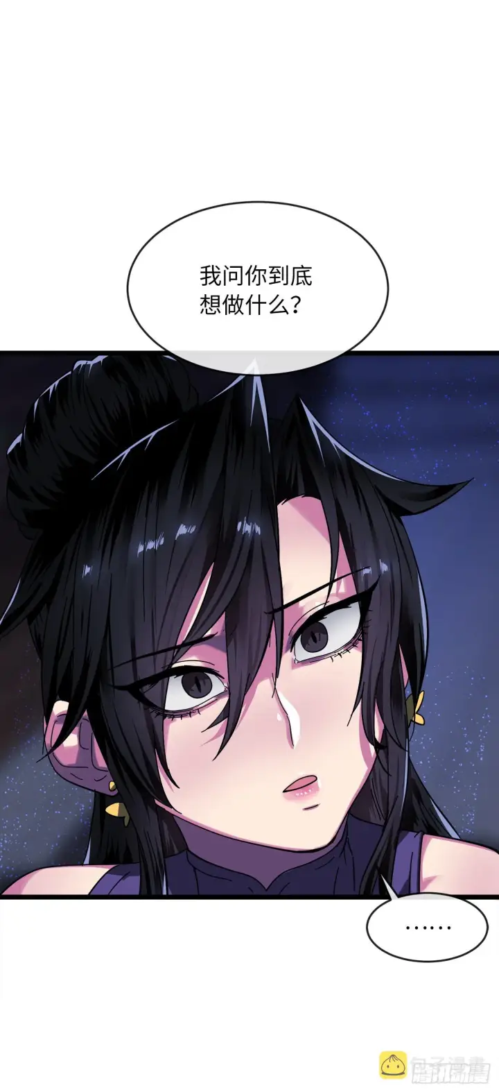 《废柴重生之我要当大佬》207.我不想输图96