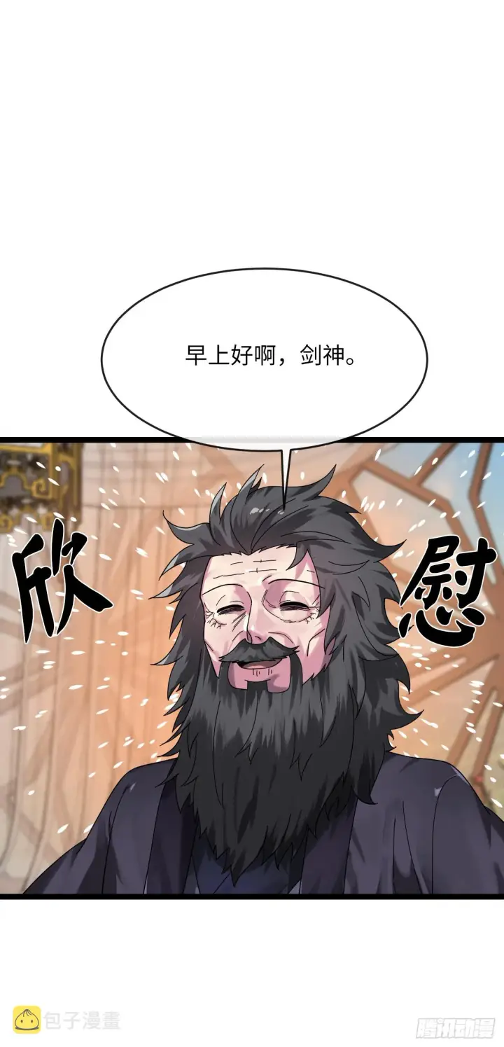 《废柴重生之我要当大佬》208.唐门秘法图2