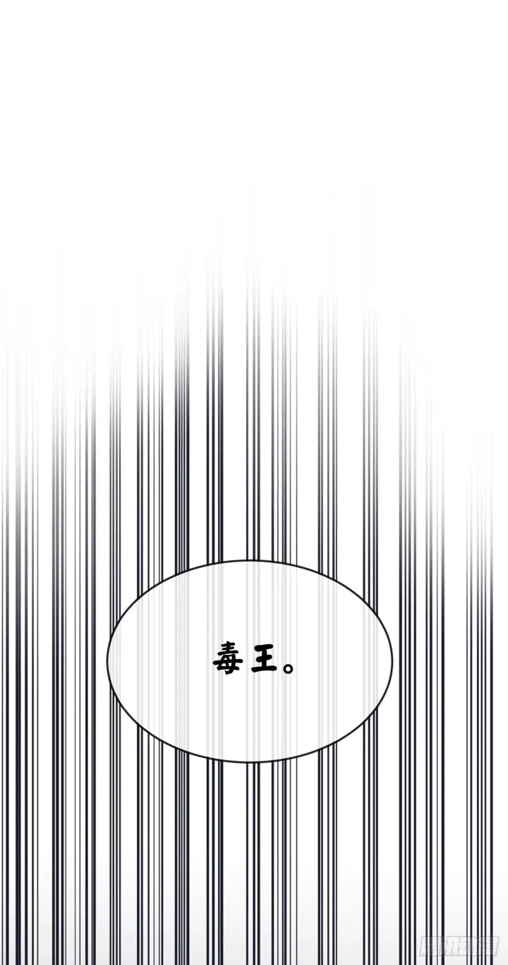 《废柴重生之我要当大佬》208.唐门秘法图32