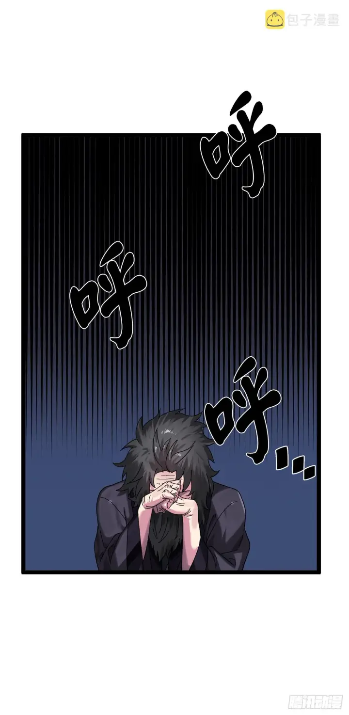 《废柴重生之我要当大佬》208.唐门秘法图44